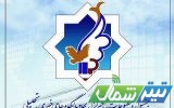 فراخوان دهمین جشنواره رسانه‌ای مازندران + مهلت ارسال آثار
