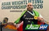هرکول ایرانی بر بام آسیا؛ رکوردی که بهیاد شهدای میناب ماندگار شد هرکول ایرانی بر بام آسیا؛ رکوردی که بهیاد شهدای میناب ماندگار شد
