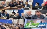 خاموشی کولر ادارات از ساعت ۱۲؛ جزئیات برنامه مدیریت مصرف برق در مازندران خاموشی کولر ادارات از ساعت ۱۲؛ جزئیات برنامه مدیریت مصرف برق در مازندران
