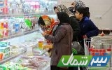 مازندران و نبض تند قیمت‌ها