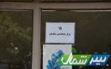 اجرای طرح ضربتی جمع آوری و ساماندهی متکدیان متجاهر در ساری اجرای طرح ضربتی جمع آوری و ساماندهی متکدیان متجاهر در ساری