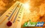 مازندران در تقاطع حرارت و بارش