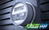 اتصال ۷۰ هزار مشترک پرمصرف برق مازندران به کنتورهای هوشمند کنترل مصرف اتصال ۷۰ هزار مشترک پرمصرف برق مازندران به کنتورهای هوشمند کنترل مصرف
