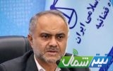راه‌اندازی دو سامانه ملی برای گزارش اخلال اقتصادی و اموال نامشروع