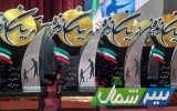 تجلیل از معماران خاموش افتخار در ورزش مازندران
