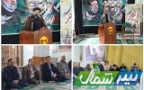 گرامیداشت حماسه‌سازان و خادمان ملت در شرکت برق منطقه‌ای مازندران و گلستان