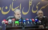 اختلافات ملکی رکورددار پرونده‌های قضایی در مازندران