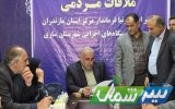 “چهاردانگه” در قاب خدمت