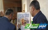 شهردار مرکز استان به پویش ملی «سبا» پیوست