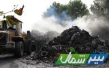 مهار سریع آتش در مرکز دفن پسماند سابق ساری/جلوگیری از گسترش حریق به زیستگاه سمسکنده مهار سریع آتش در مرکز دفن پسماند سابق ساری/جلوگیری از گسترش حریق به زیستگاه سمسکنده