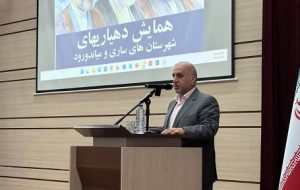 روستاها موتور توسعه هستند