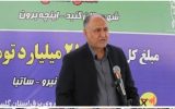 نیروگاه خورشیدی ۳٫۲ مگاواتی اینچهبرون به بهرهبرداری رسید نیروگاه خورشیدی ۳٫۲ مگاواتی اینچهبرون به بهرهبرداری رسید