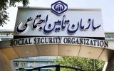 کسری بودجه هزار میلیارد تومانی تامین اجتماعی مازندران در هر ماه کسری بودجه هزار میلیارد تومانی تامین اجتماعی مازندران در هر ماه