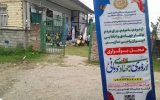 «هلی‌خال»؛ نسخه‌ای به رنگ امید