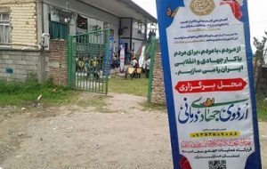 «هلی‌خال»؛ نسخه‌ای به رنگ امید