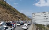 اعمال محدودیتهای ترافیکی در مازندران؛ جاده چالوس جمعه یکطرفه میشود اعمال محدودیتهای ترافیکی در مازندران؛ جاده چالوس جمعه یکطرفه میشود