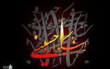 آغاز بهکار داوران بخش رسانه نهمین اشکواره حسینی آغاز بهکار داوران بخش رسانه نهمین اشکواره حسینی