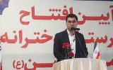 افتتاح ۳ پروژه آموزشی و ورزشی در نکا/ کمبود فضای آموزشی، چالش جدی شهرستان است افتتاح ۳ پروژه آموزشی و ورزشی در نکا/ کمبود فضای آموزشی، چالش جدی شهرستان است