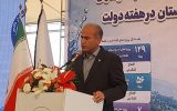 تخصیص ۹۴۷ میلیارد تومان برای مقابله با تنش آبی روستاهای مازندران تخصیص ۹۴۷ میلیارد تومان برای مقابله با تنش آبی روستاهای مازندران