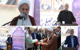 بهرهبرداری از پروژه ۴۹۰ میلیارد تومانی پست ۶۳/۲۰ کیلوولت گتاب بابل بهرهبرداری از پروژه ۴۹۰ میلیارد تومانی پست ۶۳/۲۰ کیلوولت گتاب بابل