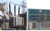بازدید نظارتی مدیرعامل برق منطقه‌ای مازندران و گلستان از پروژه استراتژیک پست ۲۳۰ کیلوولت رویان
