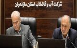 هم‌افزایی آب و برق مازندران برای عبور از بحران‌ها؛ آمادگی شبکه در دستور کار