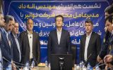 بازدید مدیرعامل شرکت توانیر از ایستگاه ۴۰۰ کیلوولت شهدای مدافعان حرم شهرستان ساری بازدید مدیرعامل شرکت توانیر از ایستگاه ۴۰۰ کیلوولت شهدای مدافعان حرم شهرستان ساری