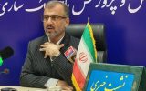 ۴۴ هزار دانش‌آموز ناحیه یک ساری در آستانه مهر؛ ۹۸ درصد معلمان ساماندهی شدند