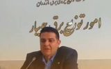 خاموشیهای ناخواسته جویبار ۷۰ درصد کاهش یافت؛ کشف ۵ تن سیم سرقتی خاموشیهای ناخواسته جویبار ۷۰ درصد کاهش یافت؛ کشف ۵ تن سیم سرقتی
